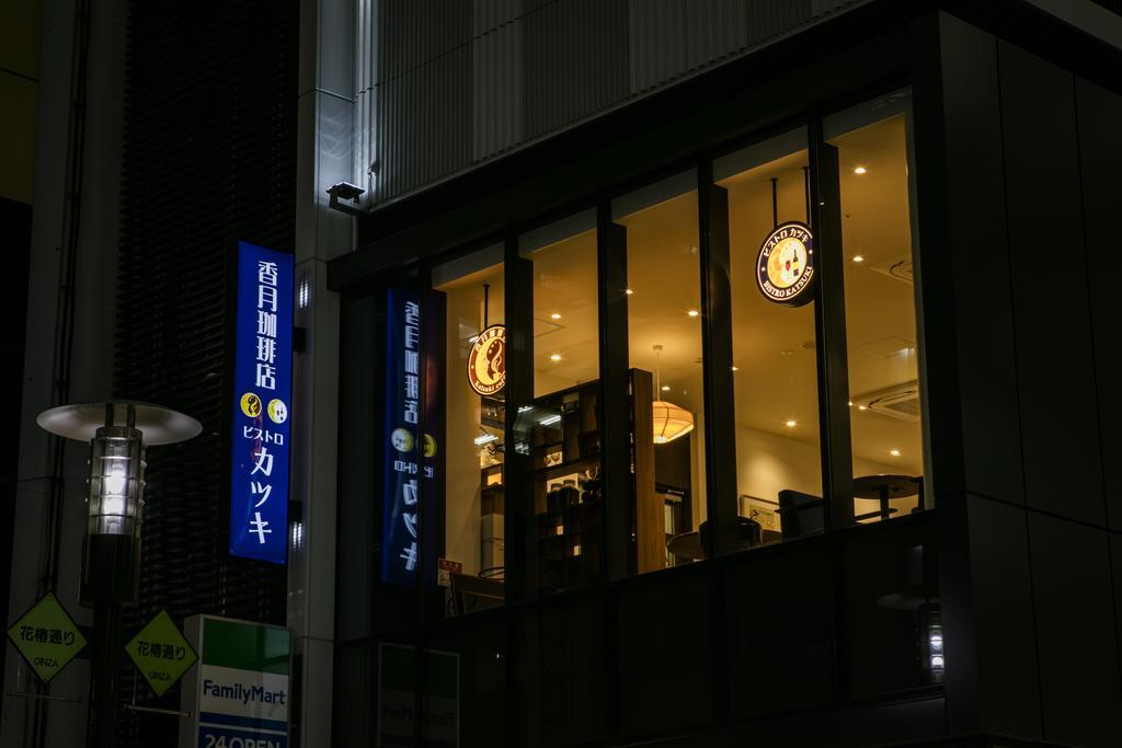 Sotetsu Fresa Inn Ginza-Nanachome Tokyo prefektur Exteriör bild